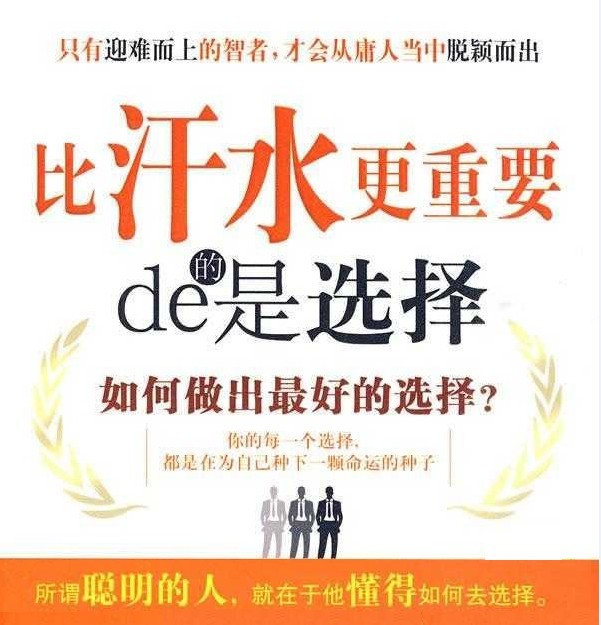 “百度如何秒收入你的帖子 